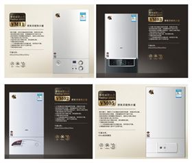 瑞馬燃氣壁掛爐產品，燃氣采暖熱水爐