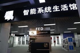 中國壁掛爐十大品牌~瑞馬，壁掛爐行業(yè)體驗(yàn)店好榜樣。