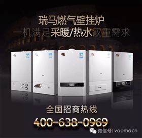 我國全面實施煤炭消費控制,大力發展可再生資源33