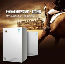 瑞馬人繼續揚帆起航，砥礪前行！11