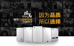 里約奧運(yùn)與壁掛爐有這么大的關(guān)聯(lián)？！