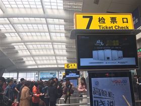 瑞馬壁掛爐廣告今起閃耀亮相高鐵站點，吸睛過萬人次