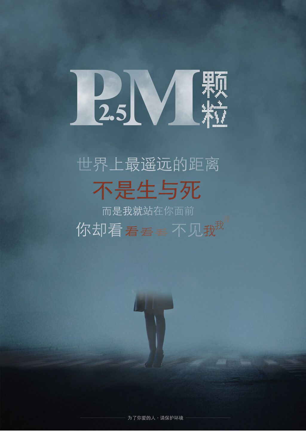 壁掛爐與霧霾的戰爭，誰會奪勝！