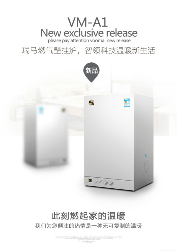 壁掛爐的舒適溫度要調多少度才算合適 壁掛爐的舒適溫度要調多少度才算合適