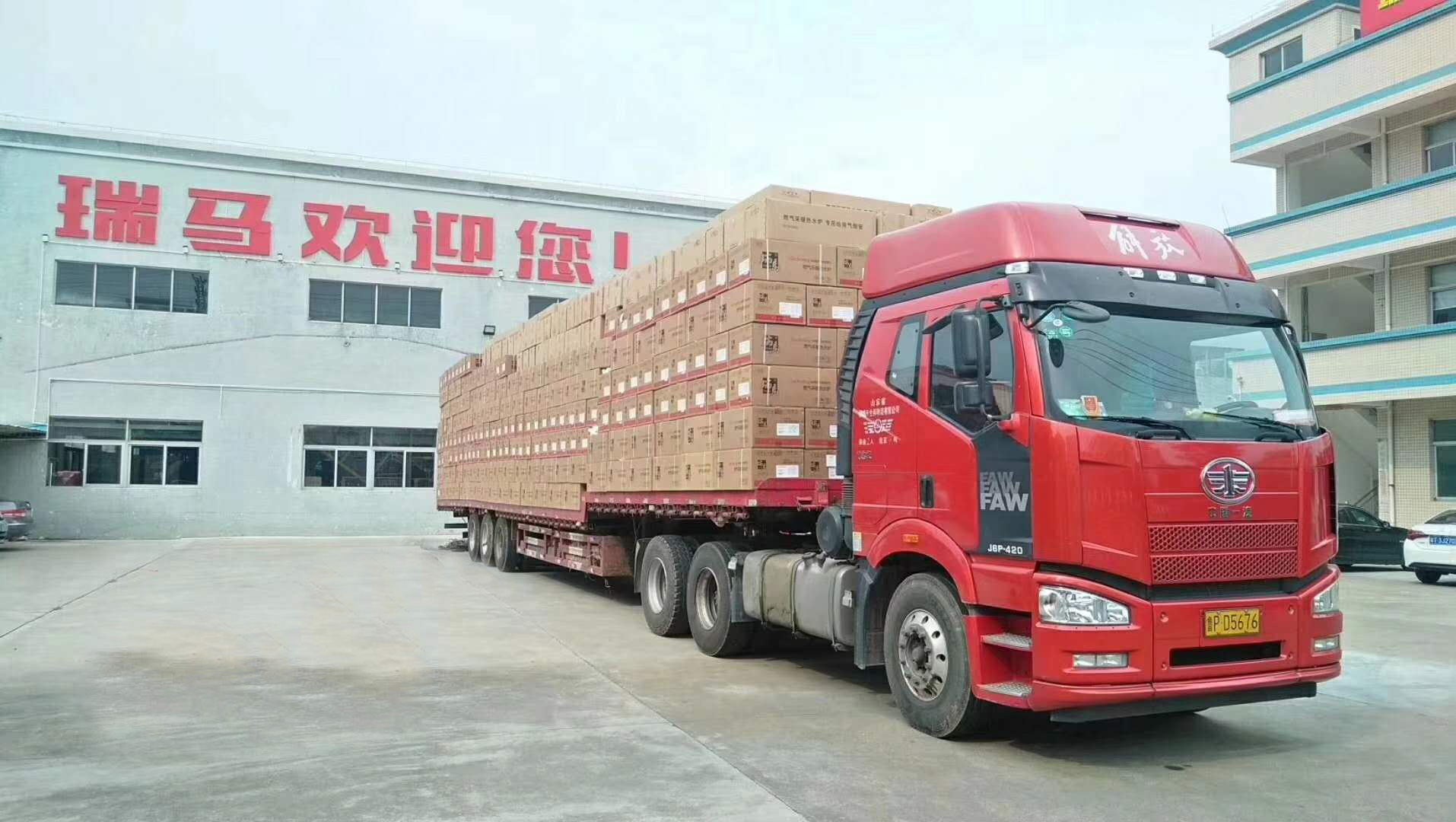 藍天保衛(wèi)戰(zhàn)，瑞馬在路上！