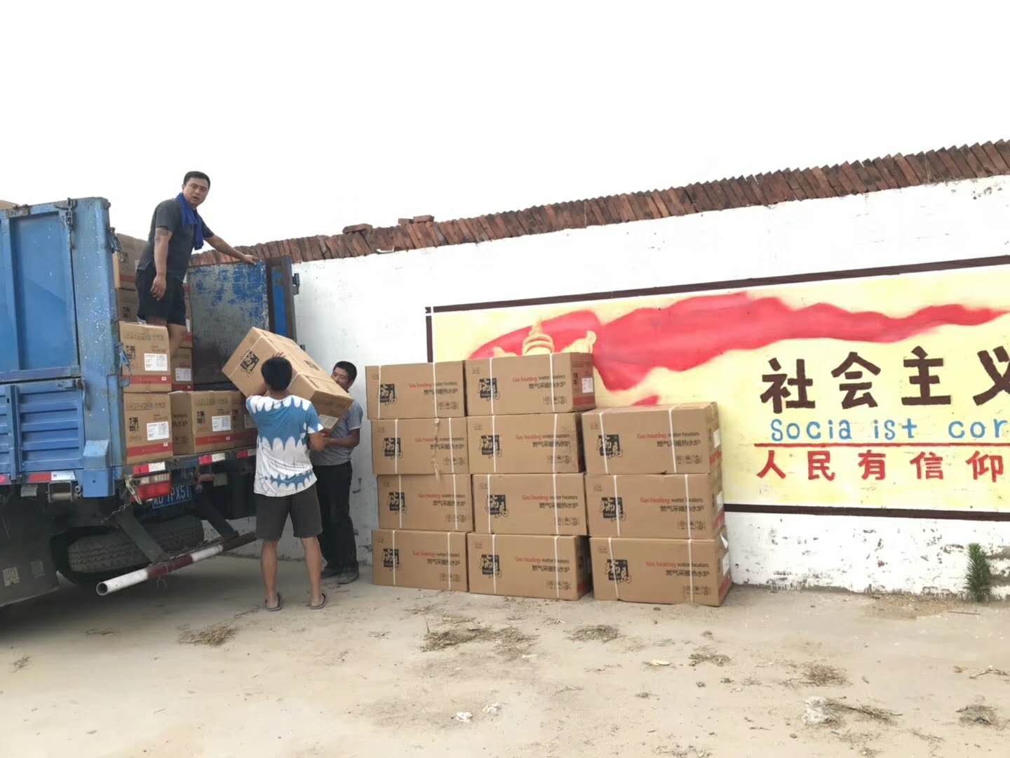廣東瑞馬壁掛爐連續(xù)兩次壁掛爐政府項目中標! 廣東瑞馬壁掛爐連續(xù)兩次壁掛爐政府項目中標!