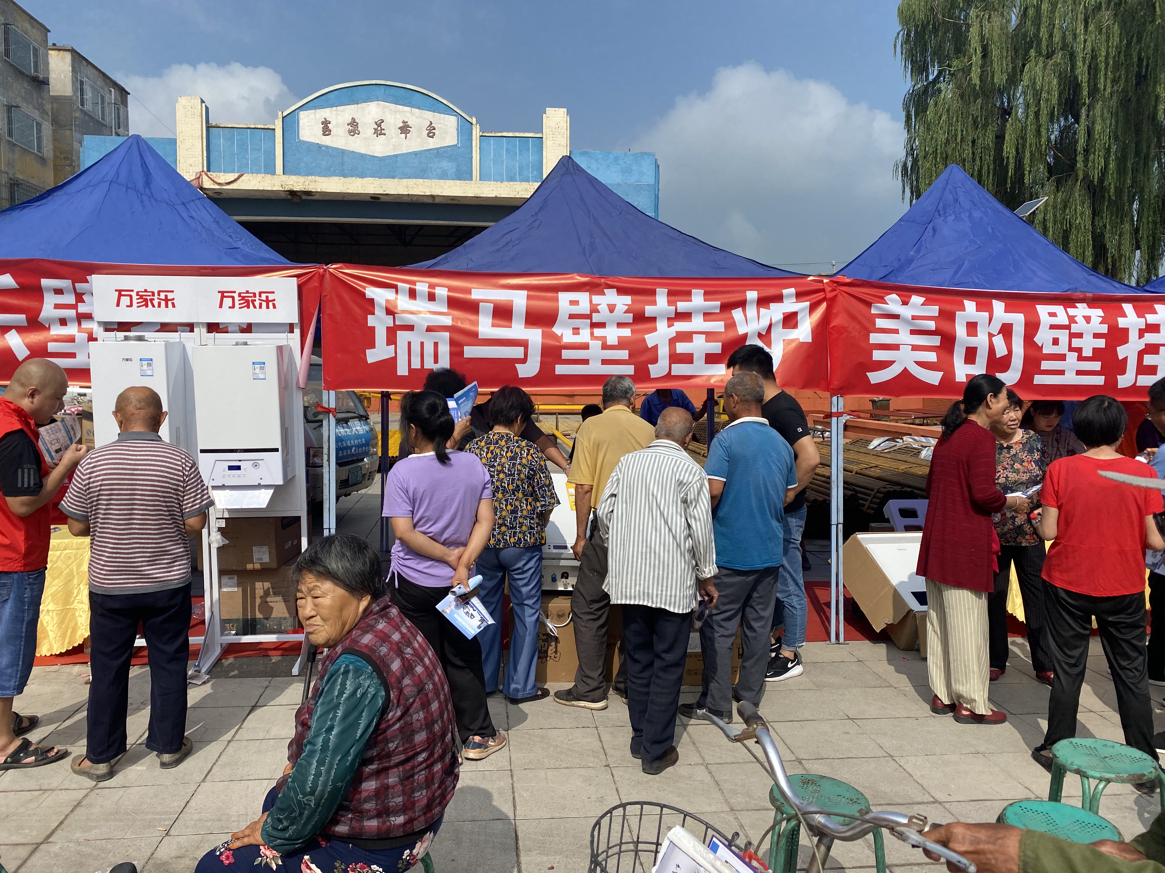 忻州定襄出大事了！瑞馬壁掛爐也驚呆了！