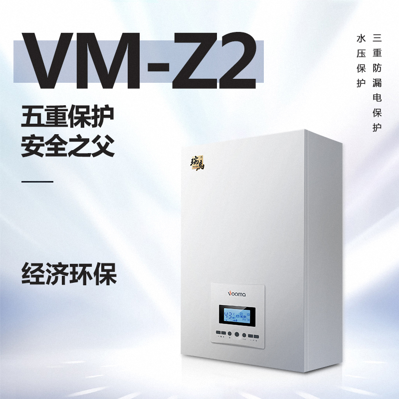 電壁掛爐采暖一天要多少度電？