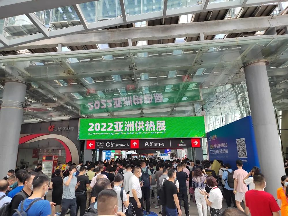 瑞馬攜手2022亞洲供熱展，為雙碳目標貢獻清潔方案！